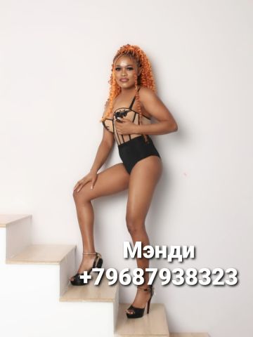 Проститутка Веста